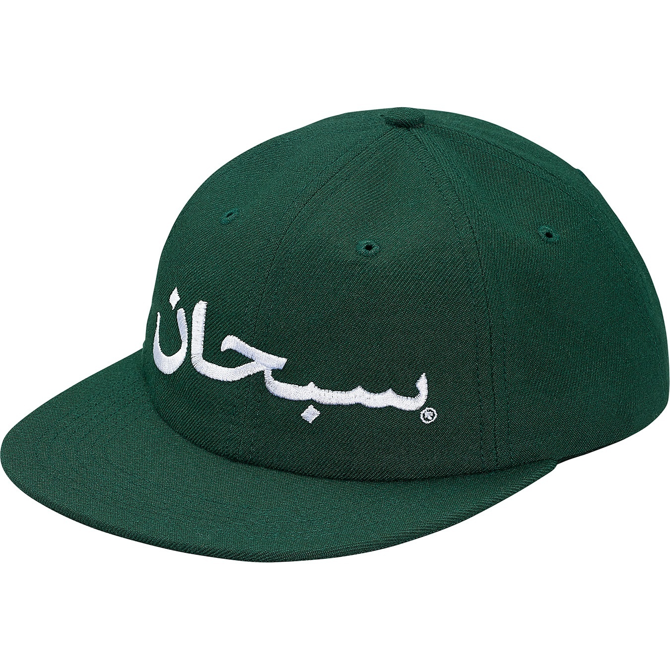 Arabic Logo 6-Panel view 2